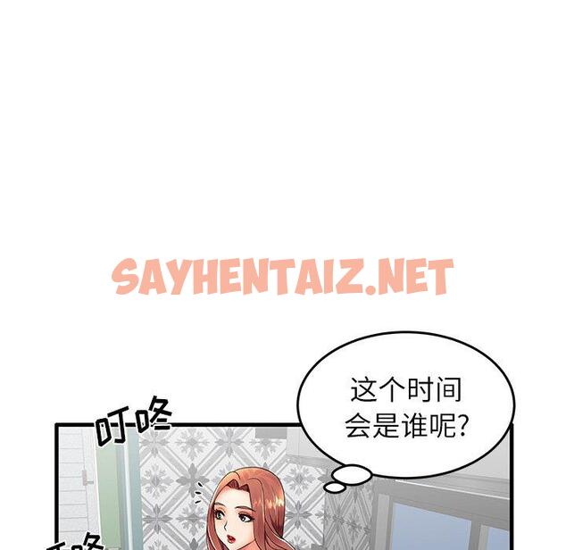 查看漫画失格妈妈 - 第12话 - sayhentaiz.net中的713071图片