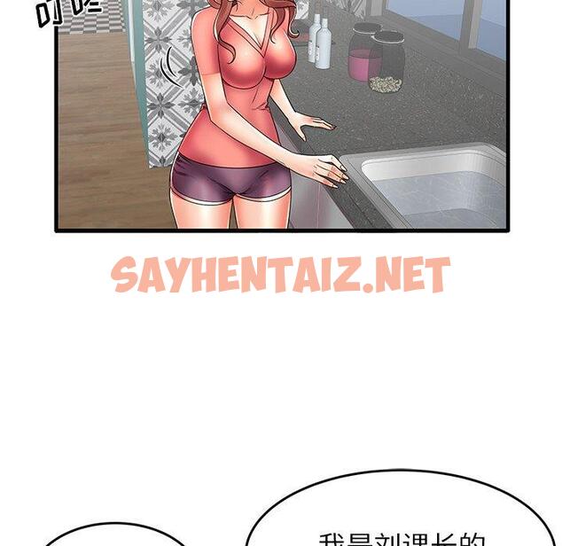 查看漫画失格妈妈 - 第12话 - sayhentaiz.net中的713072图片