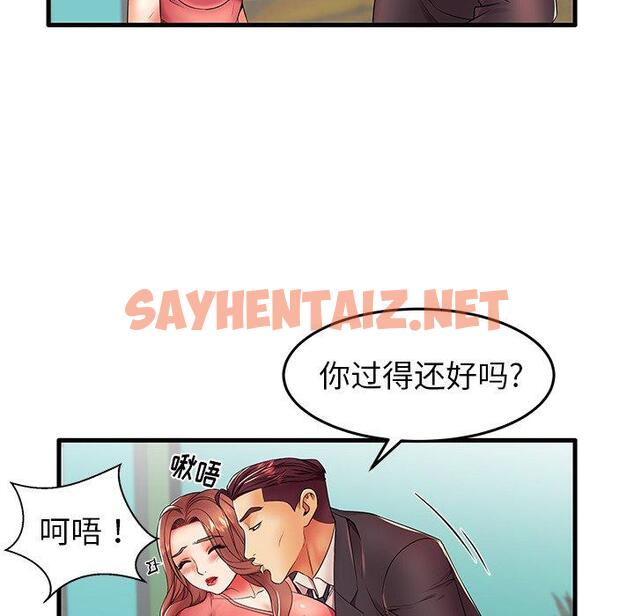 查看漫画失格妈妈 - 第12话 - sayhentaiz.net中的713075图片