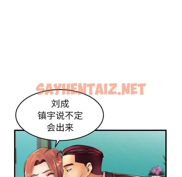 查看漫画失格妈妈 - 第13话 - sayhentaiz.net中的713082图片