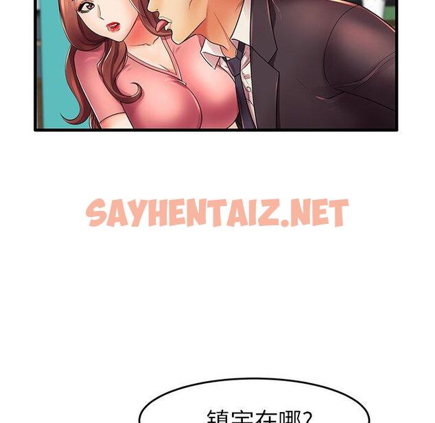 查看漫画失格妈妈 - 第13话 - sayhentaiz.net中的713083图片