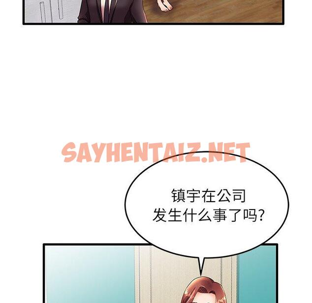 查看漫画失格妈妈 - 第13话 - sayhentaiz.net中的713089图片