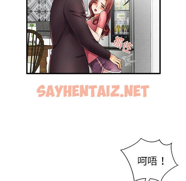 查看漫画失格妈妈 - 第13话 - sayhentaiz.net中的713097图片