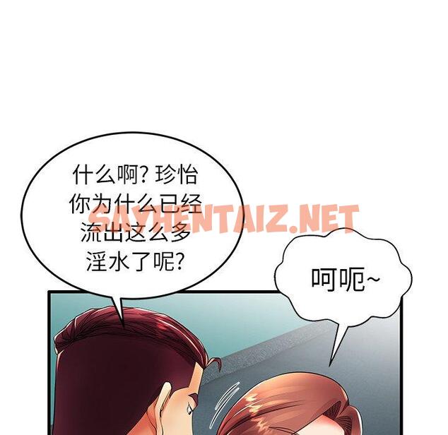 查看漫画失格妈妈 - 第13话 - sayhentaiz.net中的713107图片