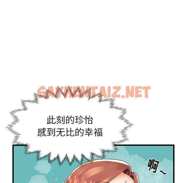 查看漫画失格妈妈 - 第13话 - sayhentaiz.net中的713134图片