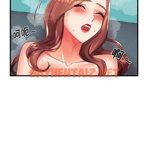 查看漫画失格妈妈 - 第13话 - sayhentaiz.net中的713135图片