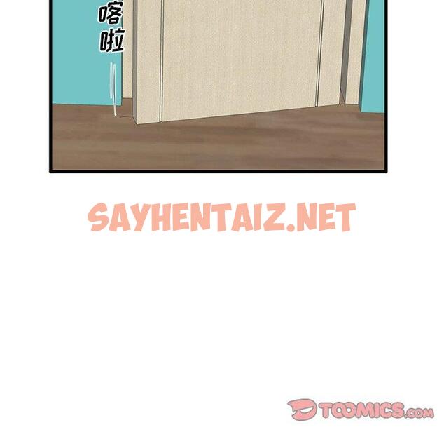 查看漫画失格妈妈 - 第13话 - sayhentaiz.net中的713143图片