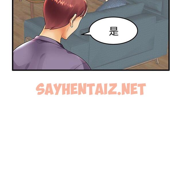 查看漫画失格妈妈 - 第13话 - sayhentaiz.net中的713146图片