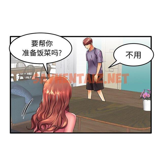 查看漫画失格妈妈 - 第13话 - sayhentaiz.net中的713147图片