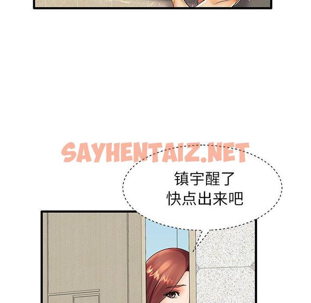 查看漫画失格妈妈 - 第13话 - sayhentaiz.net中的713156图片