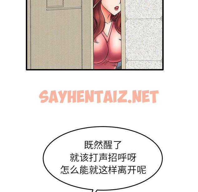 查看漫画失格妈妈 - 第13话 - sayhentaiz.net中的713157图片