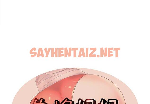 查看漫画失格妈妈 - 第14话 - sayhentaiz.net中的713173图片