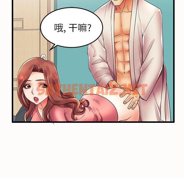 查看漫画失格妈妈 - 第14话 - sayhentaiz.net中的713179图片