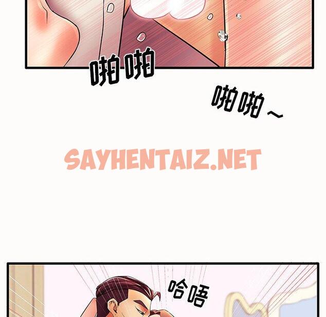 查看漫画失格妈妈 - 第14话 - sayhentaiz.net中的713202图片