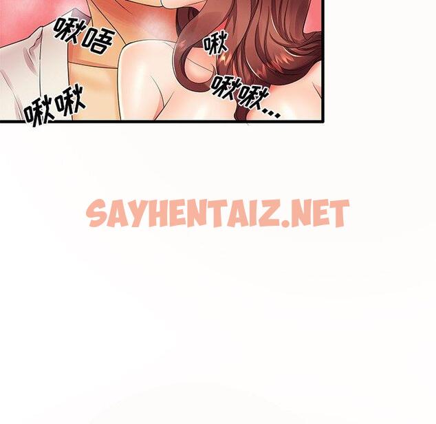 查看漫画失格妈妈 - 第14话 - sayhentaiz.net中的713205图片