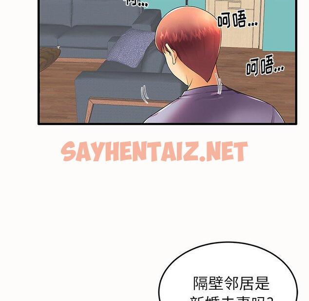 查看漫画失格妈妈 - 第14话 - sayhentaiz.net中的713221图片