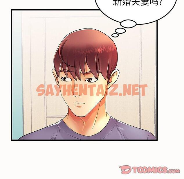 查看漫画失格妈妈 - 第14话 - sayhentaiz.net中的713222图片