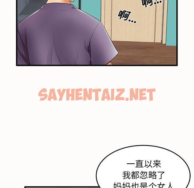 查看漫画失格妈妈 - 第14话 - sayhentaiz.net中的713231图片