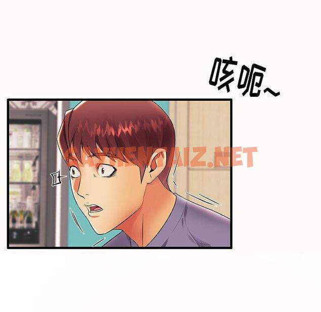 查看漫画失格妈妈 - 第14话 - sayhentaiz.net中的713234图片