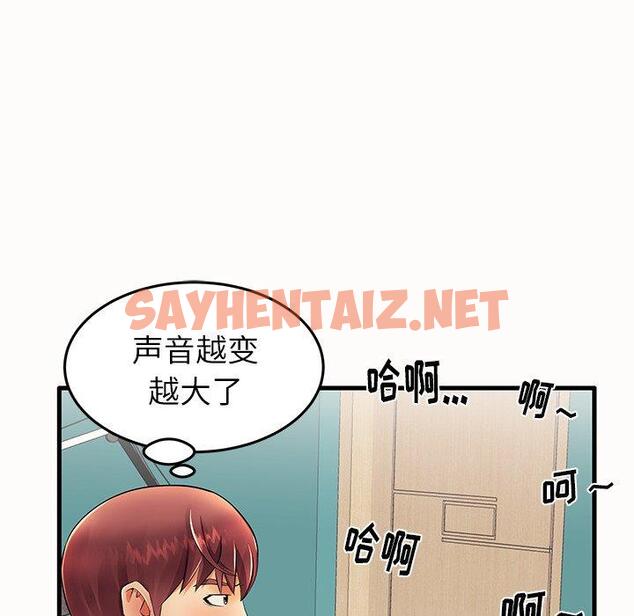 查看漫画失格妈妈 - 第14话 - sayhentaiz.net中的713250图片