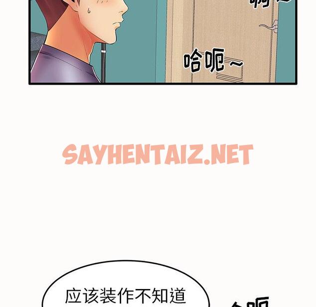 查看漫画失格妈妈 - 第14话 - sayhentaiz.net中的713251图片