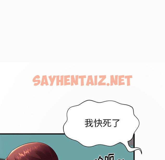 查看漫画失格妈妈 - 第14话 - sayhentaiz.net中的713255图片