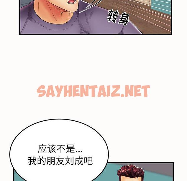 查看漫画失格妈妈 - 第14话 - sayhentaiz.net中的713259图片