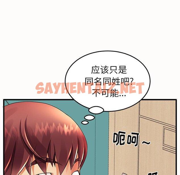 查看漫画失格妈妈 - 第14话 - sayhentaiz.net中的713261图片