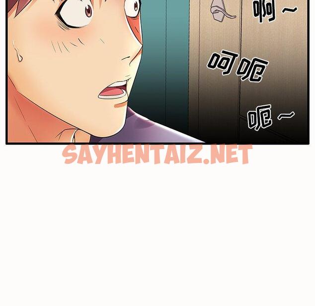 查看漫画失格妈妈 - 第14话 - sayhentaiz.net中的713262图片