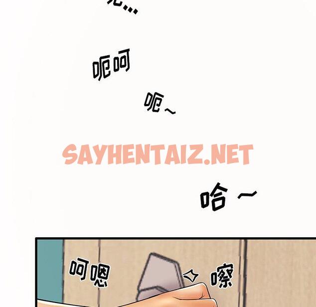 查看漫画失格妈妈 - 第14话 - sayhentaiz.net中的713266图片