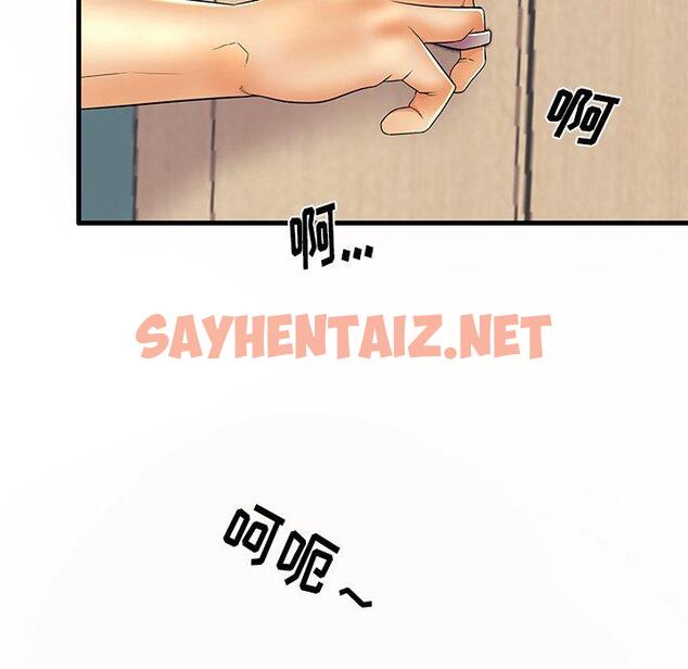 查看漫画失格妈妈 - 第14话 - sayhentaiz.net中的713267图片