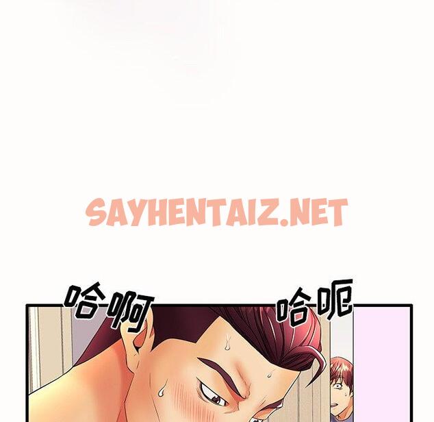 查看漫画失格妈妈 - 第15话 - sayhentaiz.net中的713282图片