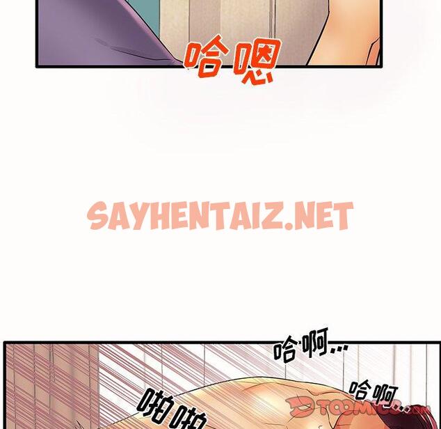 查看漫画失格妈妈 - 第15话 - sayhentaiz.net中的713288图片