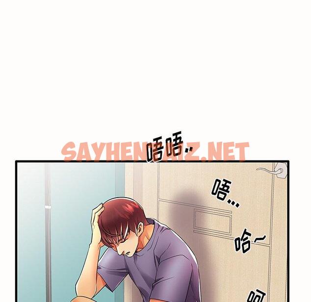 查看漫画失格妈妈 - 第15话 - sayhentaiz.net中的713296图片