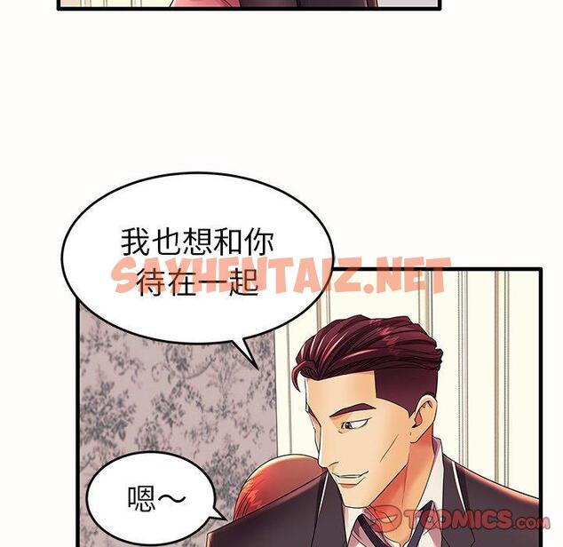 查看漫画失格妈妈 - 第15话 - sayhentaiz.net中的713306图片