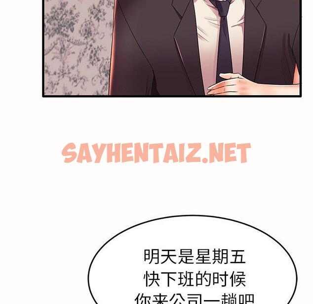 查看漫画失格妈妈 - 第15话 - sayhentaiz.net中的713307图片