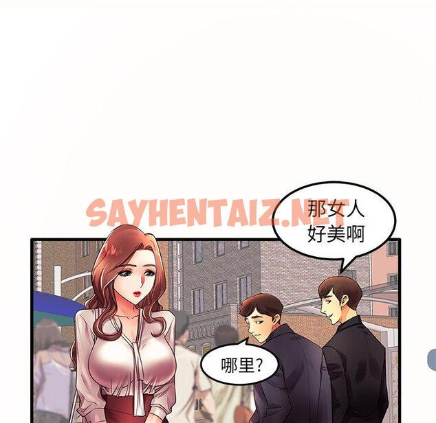 查看漫画失格妈妈 - 第15话 - sayhentaiz.net中的713341图片