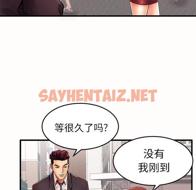 查看漫画失格妈妈 - 第15话 - sayhentaiz.net中的713344图片