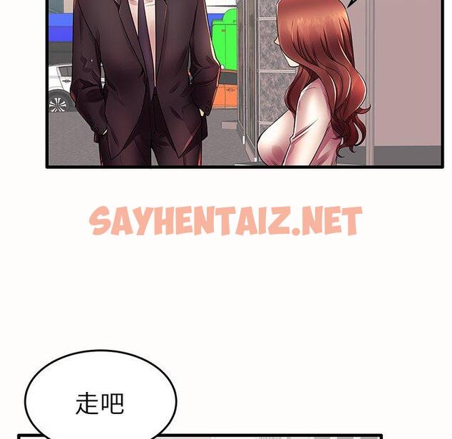 查看漫画失格妈妈 - 第15话 - sayhentaiz.net中的713345图片