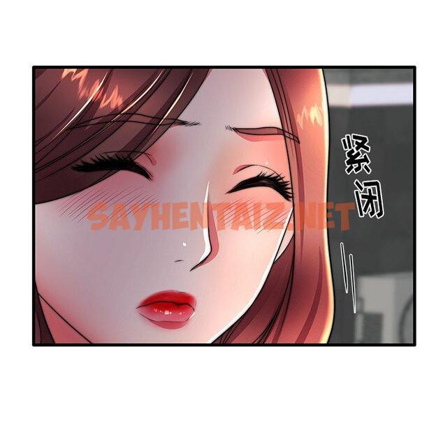 查看漫画失格妈妈 - 第16话 - sayhentaiz.net中的713389图片