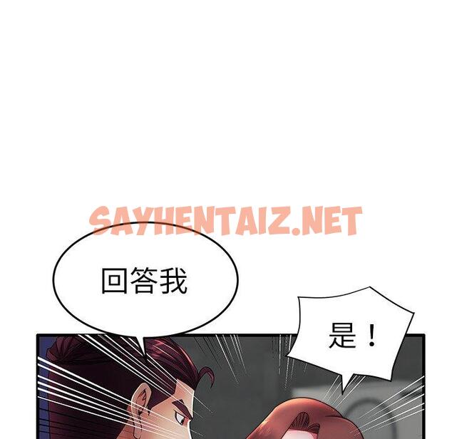 查看漫画失格妈妈 - 第16话 - sayhentaiz.net中的713396图片