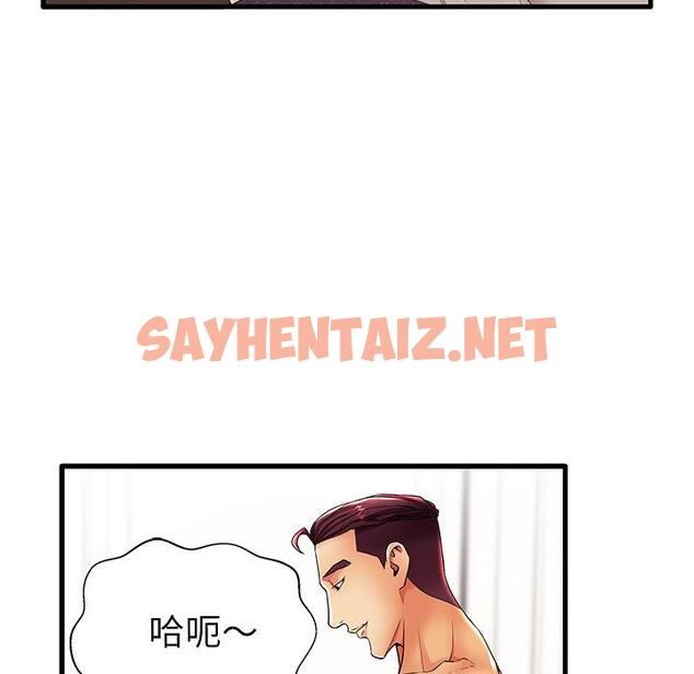 查看漫画失格妈妈 - 第16话 - sayhentaiz.net中的713415图片