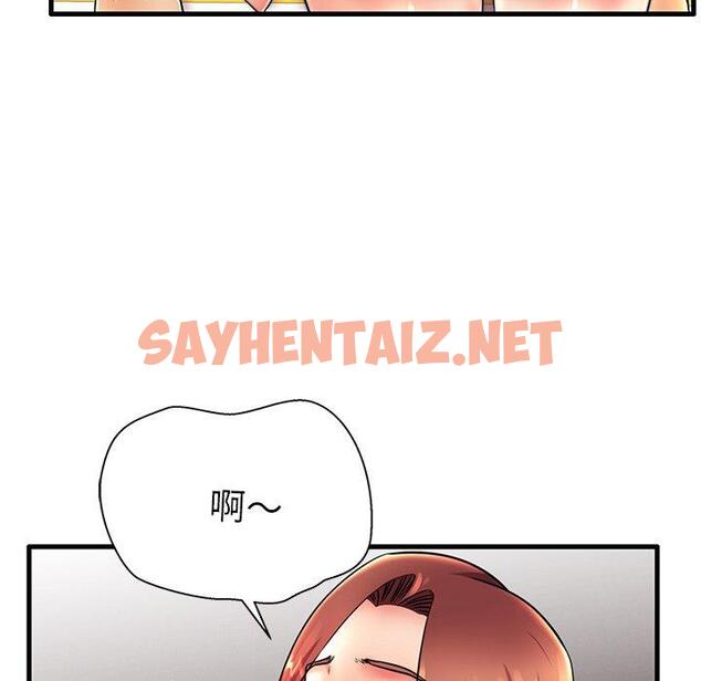 查看漫画失格妈妈 - 第16话 - sayhentaiz.net中的713418图片