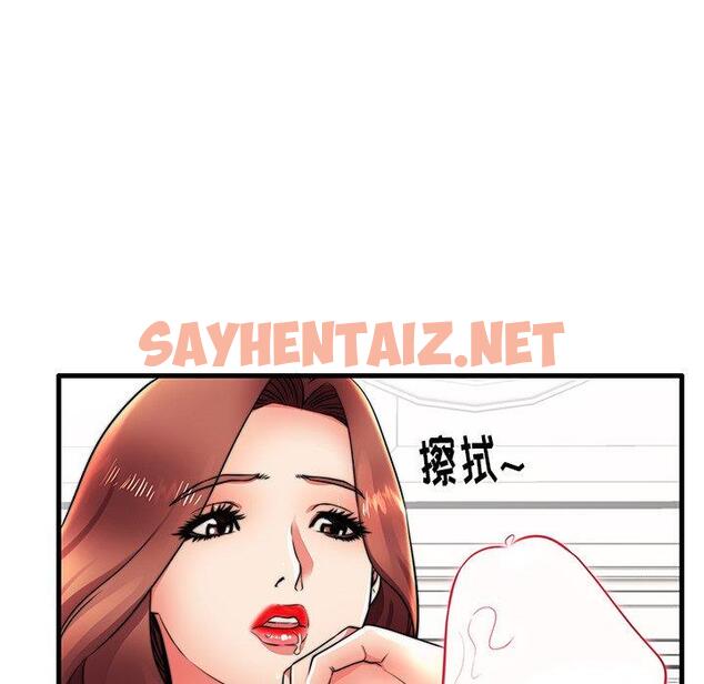 查看漫画失格妈妈 - 第16话 - sayhentaiz.net中的713420图片