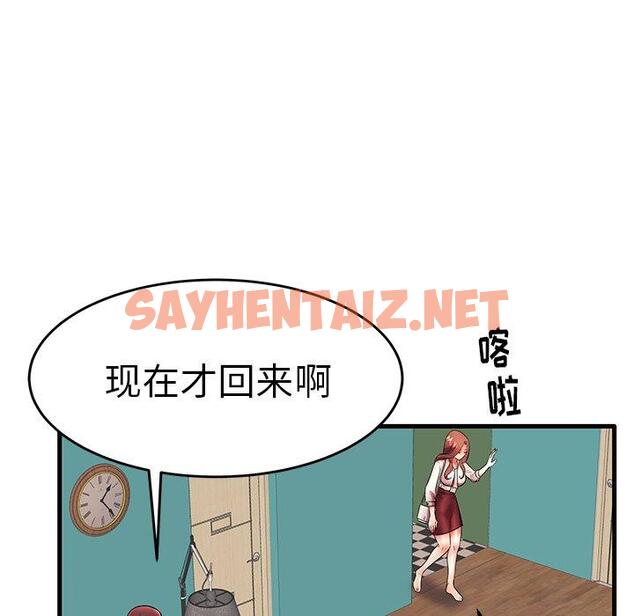 查看漫画失格妈妈 - 第16话 - sayhentaiz.net中的713455图片