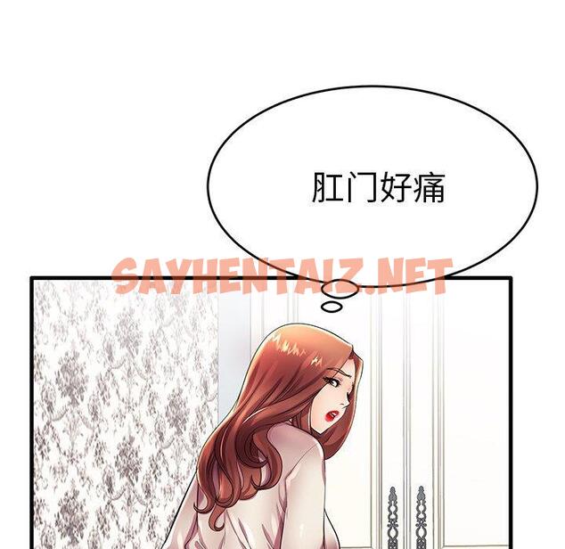 查看漫画失格妈妈 - 第16话 - sayhentaiz.net中的713459图片