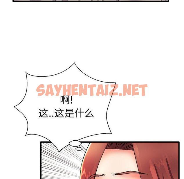 查看漫画失格妈妈 - 第16话 - sayhentaiz.net中的713462图片