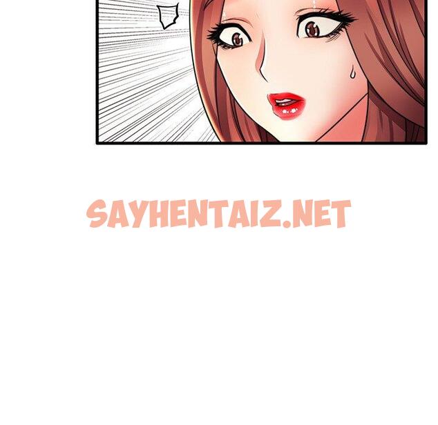 查看漫画失格妈妈 - 第16话 - sayhentaiz.net中的713463图片