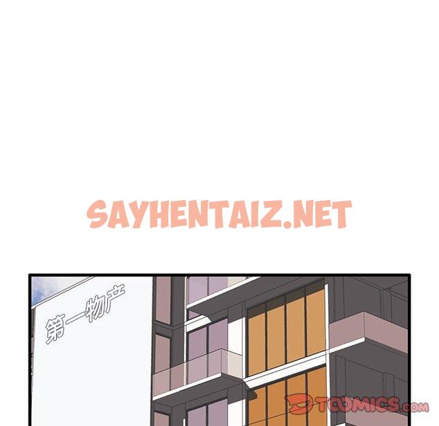 查看漫画失格妈妈 - 第17话 - sayhentaiz.net中的713483图片