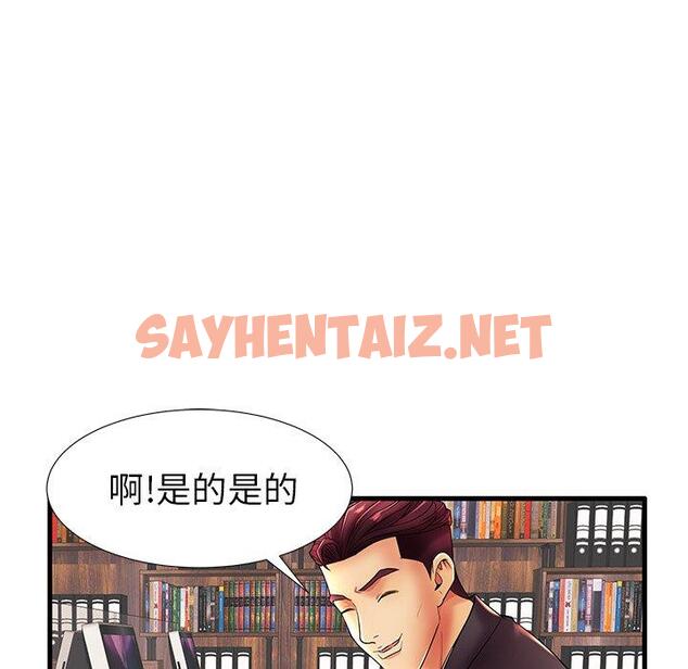 查看漫画失格妈妈 - 第17话 - sayhentaiz.net中的713491图片